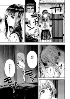 「ゾンビバット」第1話より。