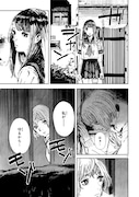 「ゾンビバット」第1話より。