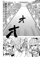 「ガールズ×ロードバイク」第11話より。