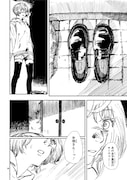 「ゾンビバット」第1話より。