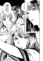 「ゾンビバット」第1話より。