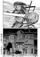 「ゾンビバット」第1話より。