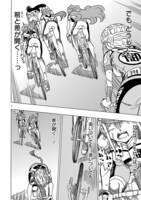 「ガールズ×ロードバイク」第11話より。