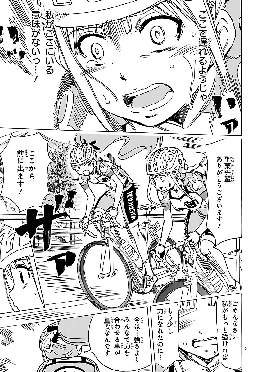 なすこmam様品 Meih Org