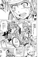 「ガールズ×ロードバイク」第11話より。