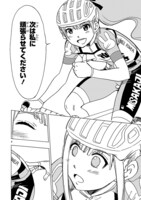 「ガールズ×ロードバイク」第11話より。