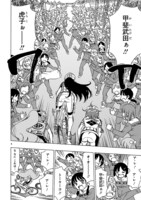 「ガールズ×ロードバイク」第11話より。