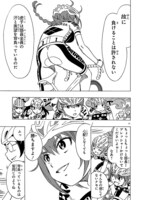 「ガールズ×ロードバイク」第11話より。