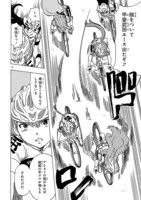 「ガールズ×ロードバイク」第11話より。