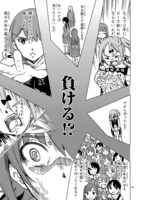 「ガールズ×ロードバイク」第11話より。