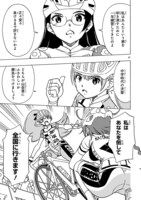 「ガールズ×ロードバイク」第11話より。