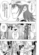 「ガールズ×ロードバイク」第11話より。