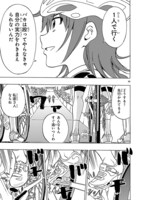 「ガールズ×ロードバイク」第11話より。