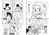 conix「青高チア部はかわいくない！」より。