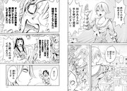 「血まみれスケバンチェーンソー reflesh」より。