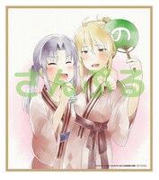 「劇場版 のんのんびより ばけーしょん」1週目来場者特典のミニ色紙。