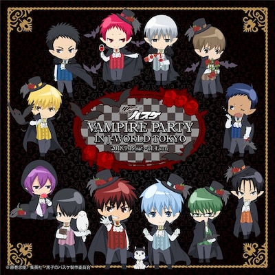 「黒子のバスケ Vampire Party in J-WORLD TOKYO」のビジュアル。