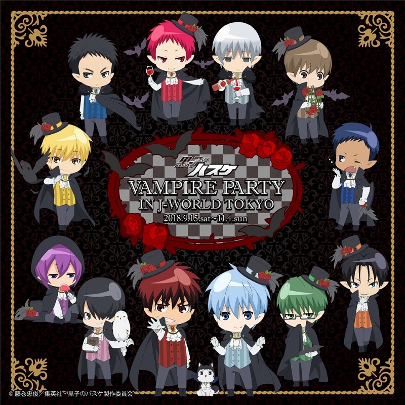 「黒子のバスケ Vampire Party in J-WORLD TOKYO」のビジュアル。