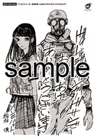 ヴィレッジヴァンガードにて配布される特典のサンプル。