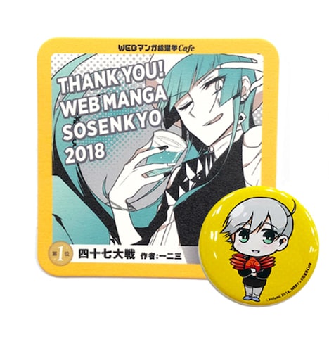 特典のコースターとバッジ。