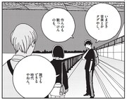 「バジーノイズ」より。