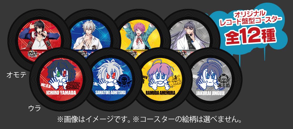 ドリンクを頼むともらえるコースター。
