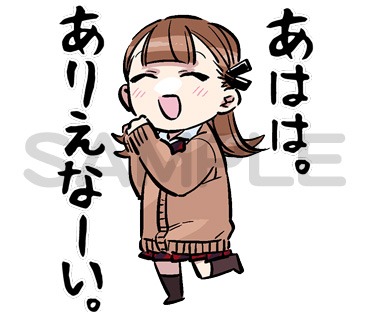 「古見さんは、コミュ症です。」LINEスタンプの一種。