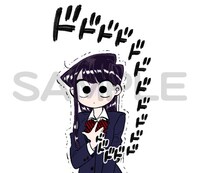 「古見さんは、コミュ症です。」LINEスタンプの一種。