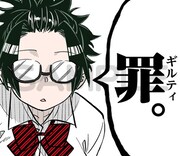 「古見さんは、コミュ症です。」LINEスタンプの一種。