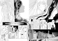 「繭、纏う」より。