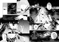 「繭、纏う」より。