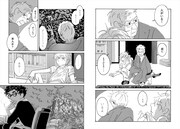 表題作「にわにはににん」より。