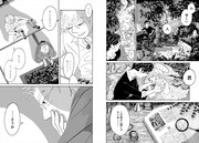 表題作「にわにはににん」より。