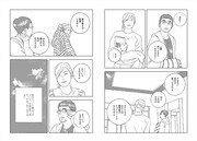 「セリー」より。