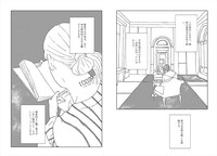 「セリー」より。