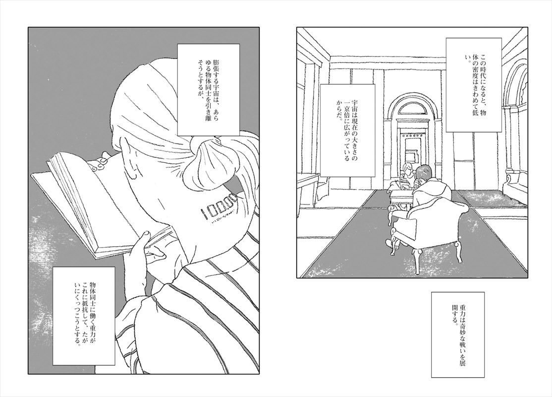「セリー」より。