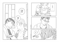 「セリー」より。