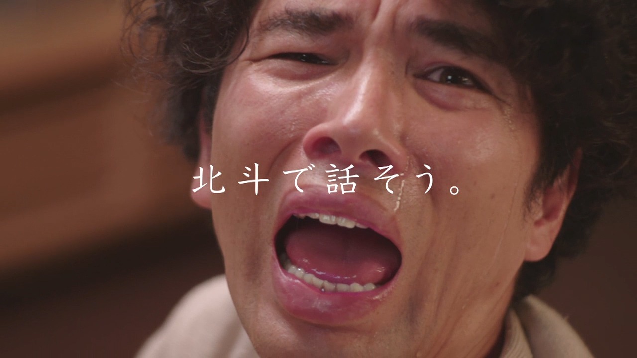 CM「泣き虫お父さん篇」より。