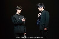 「舞台『モブサイコ100』～裏対裏～」ゲネプロより。