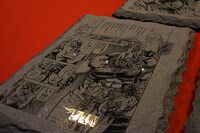 「北斗の拳」石版