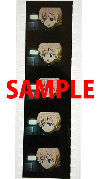 来場者特典第1弾の生コマフィルム。