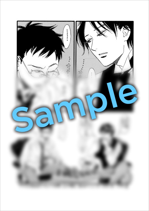 「孝章様＆関根くんコラボペーパー ＜チェス編＞」