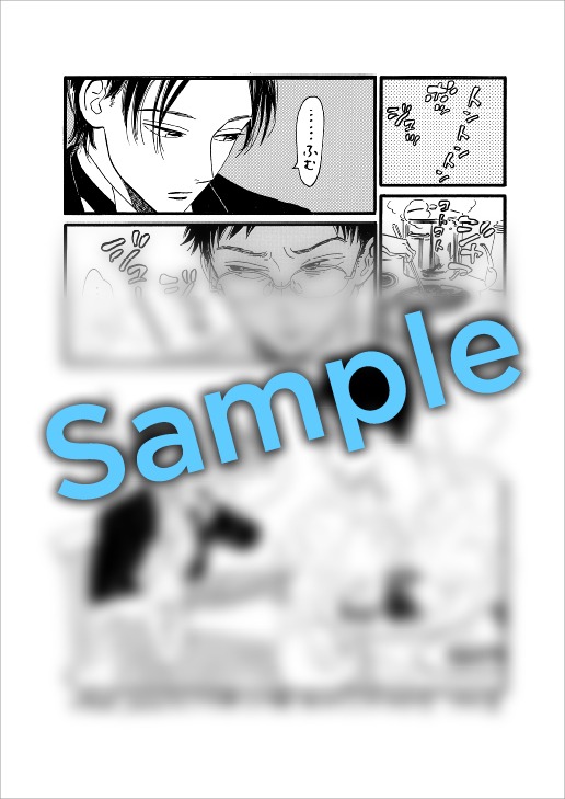 「孝章様＆関根くんコラボペーパー ＜料理編＞」