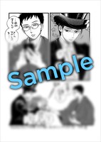 「孝章様＆関根くんコラボペーパー ＜記念撮影編＞」