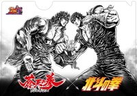 ゼノン11月号付録のクリアファイルイメージ。