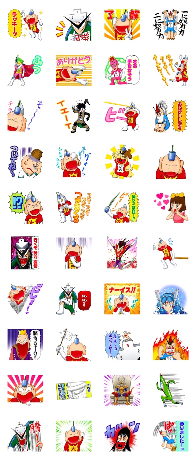 「とっても！ラッキーマン（J50th）」