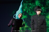 「舞台『モブサイコ100』～裏対裏～」ゲネプロより。