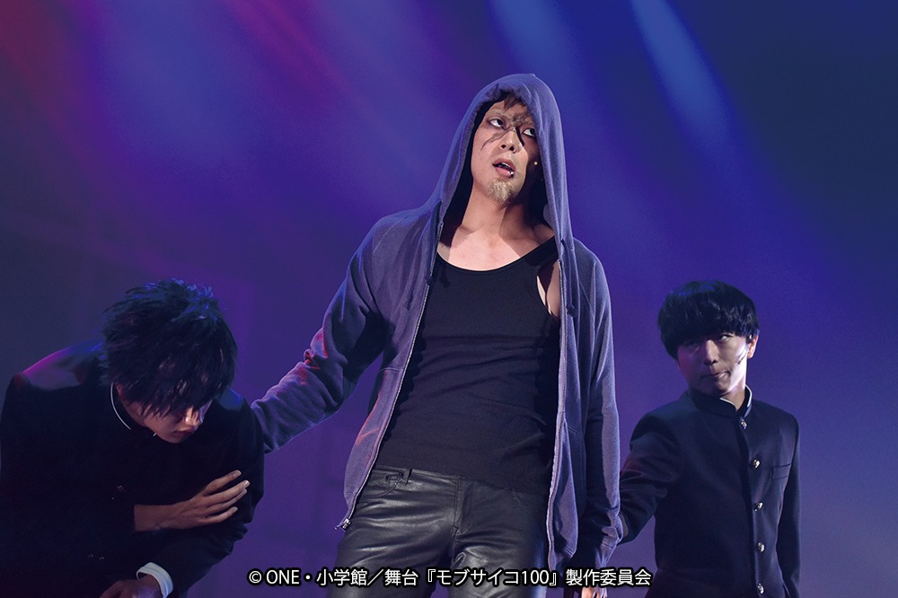 「舞台『モブサイコ100』～裏対裏～」ゲネプロより。