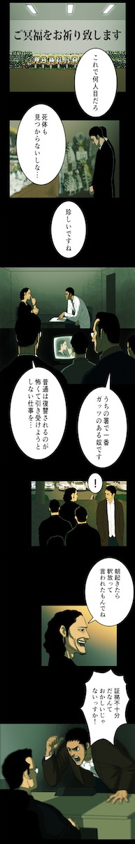 「RUGAL～ルーガル～」より。
