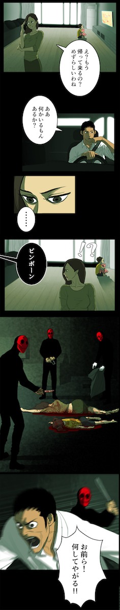「RUGAL～ルーガル～」より。